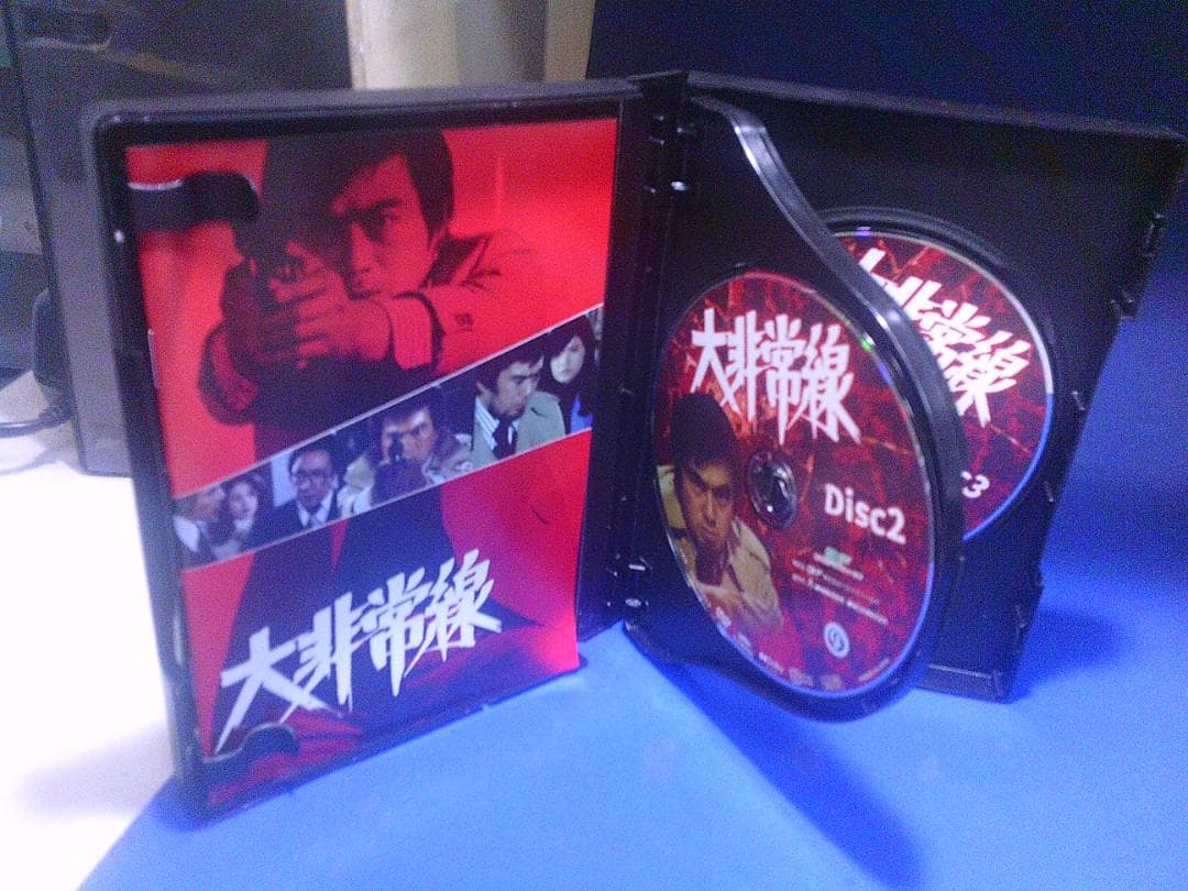 大非常線コレクターズＤＶＤ3枚組　千葉真一　志穂美悦子　セル版・中古品