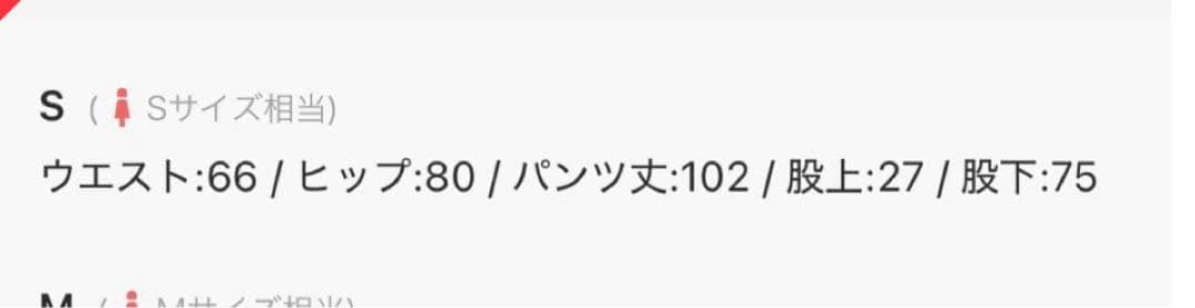 INGNI サイドリボンカットアウトフレアデニムパンツ