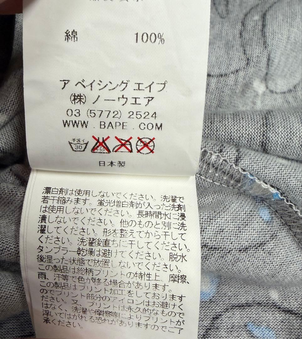 【希少】アベイジングエイプ　Tシャツ　Mサイズ　迷彩