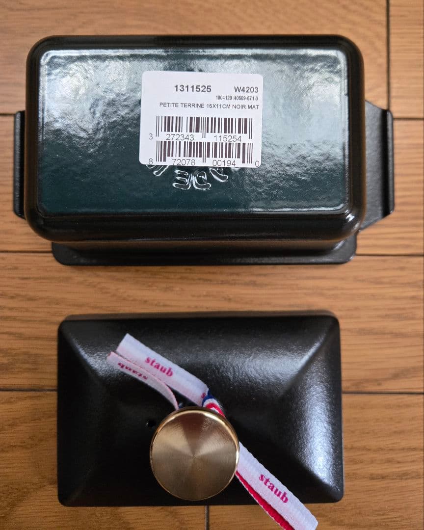 STAUB ハーフテリーヌ 15×11㎝ 0.7L　ブラック