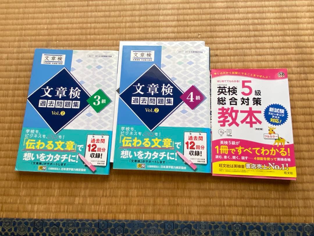 中1セット iワーク・教科書トレーニング・辞書・CDガイド付 辞書