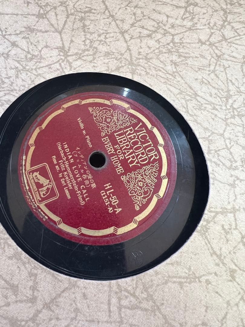 ビクターSP盤レコード第4輯1930 Victor Record Library