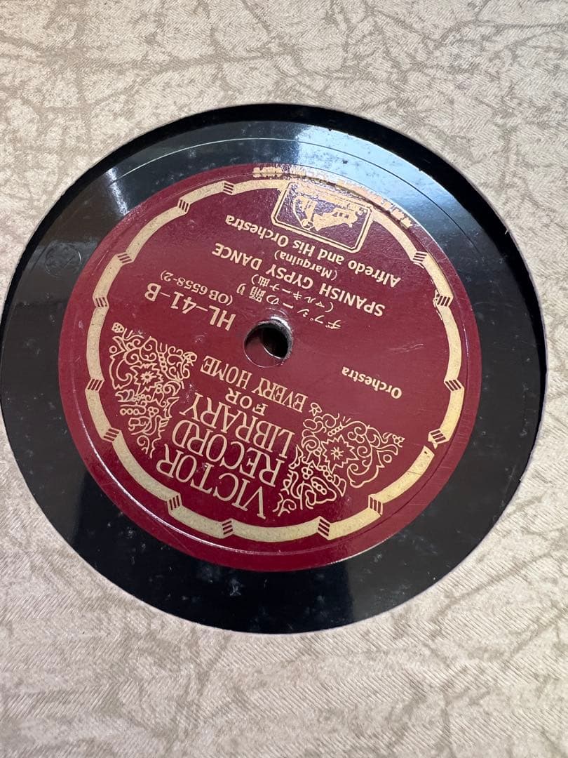 ビクターSP盤レコード第4輯1930 Victor Record Library