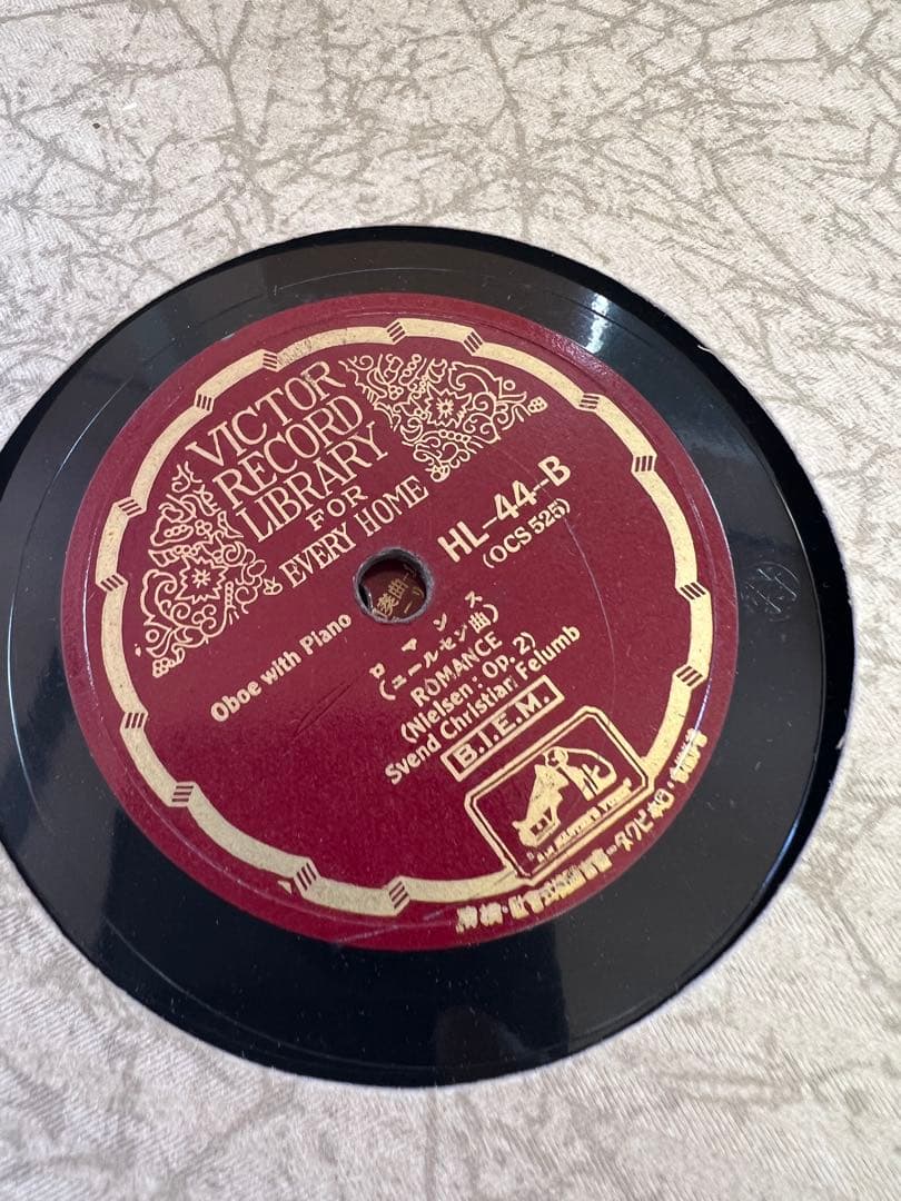 ビクターSP盤レコード第4輯1930 Victor Record Library