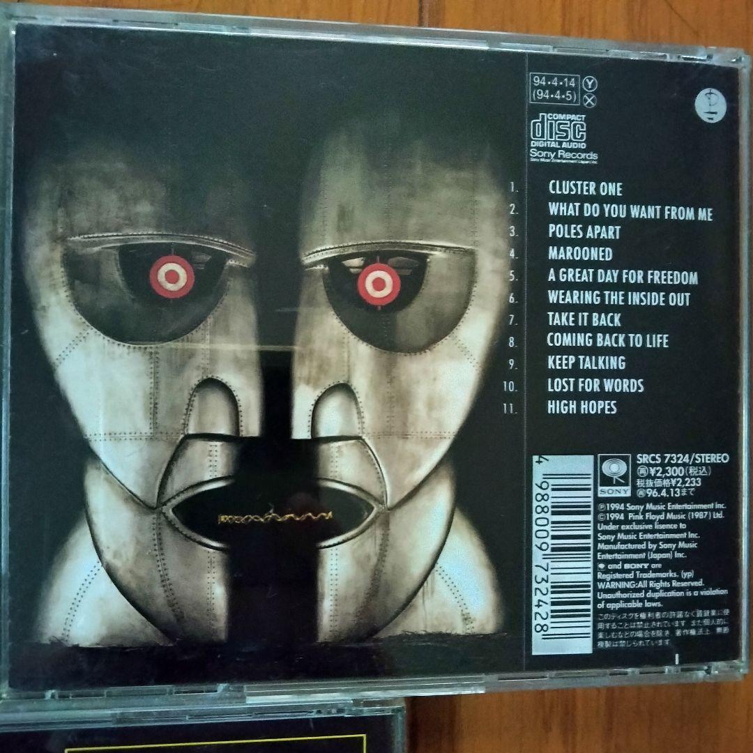 PINK FLOYD ピンクフロイド＋ ROGER WATERS アルバム 7枚
