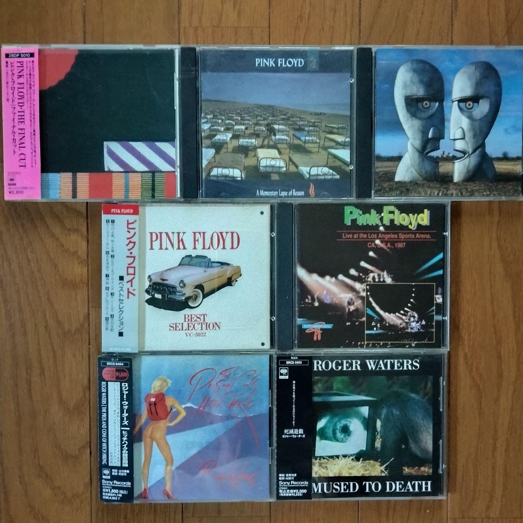 PINK FLOYD ピンクフロイド＋ ROGER WATERS アルバム 7枚