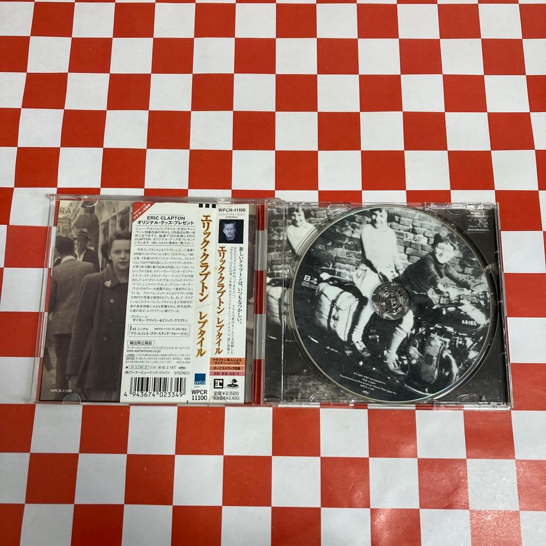 【C24621】レプタイル