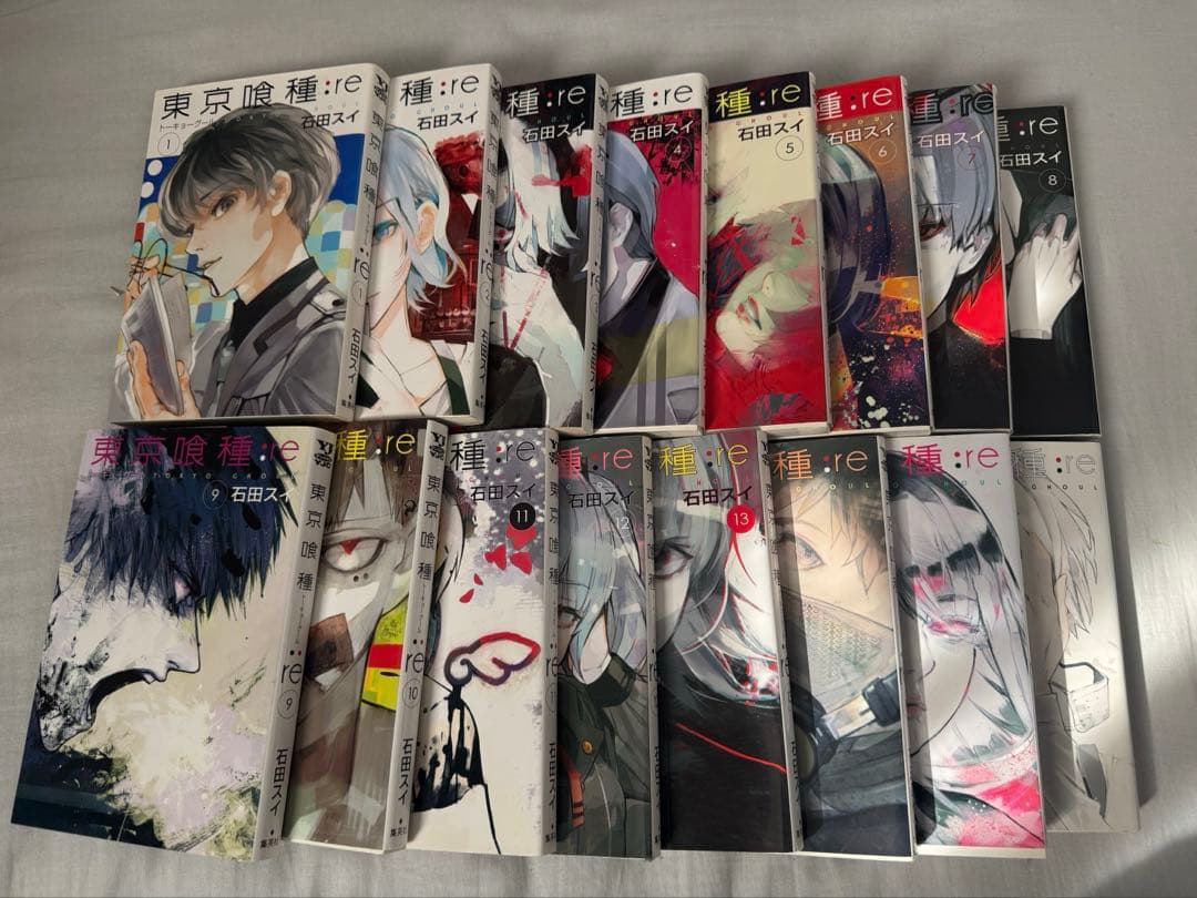 東京喰種 東京喰種re 超人X (画像全4枚)石田スイ