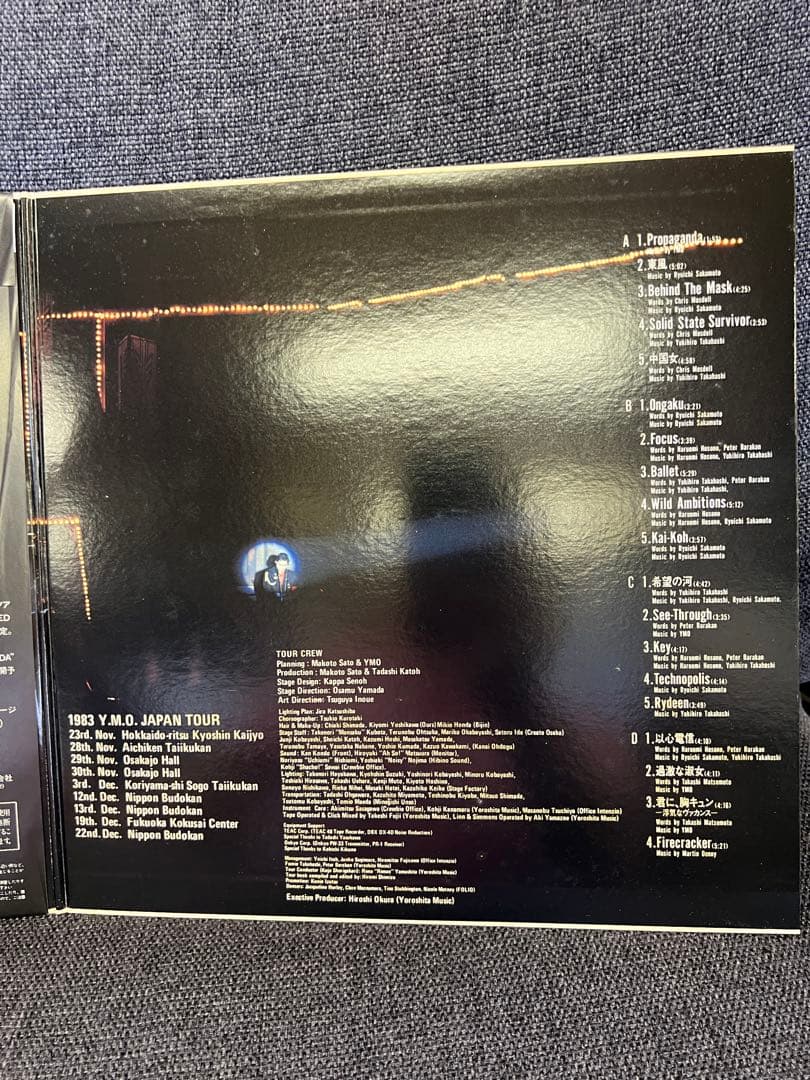 YMO『AFTER SERVICE』2LP 赤盤 帯付き 美品 1984年邦楽
