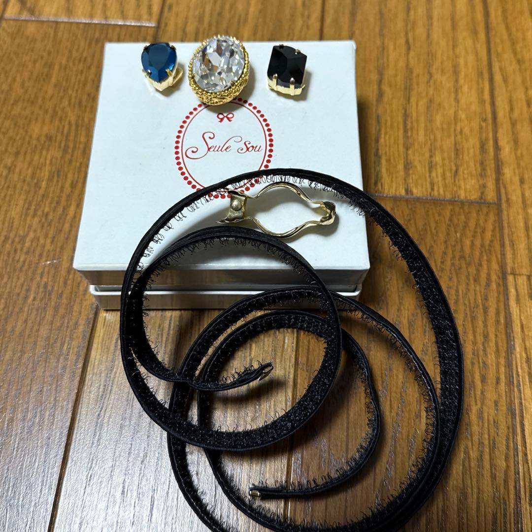 seule sou スールスーリュバン チャーム　別売　3点