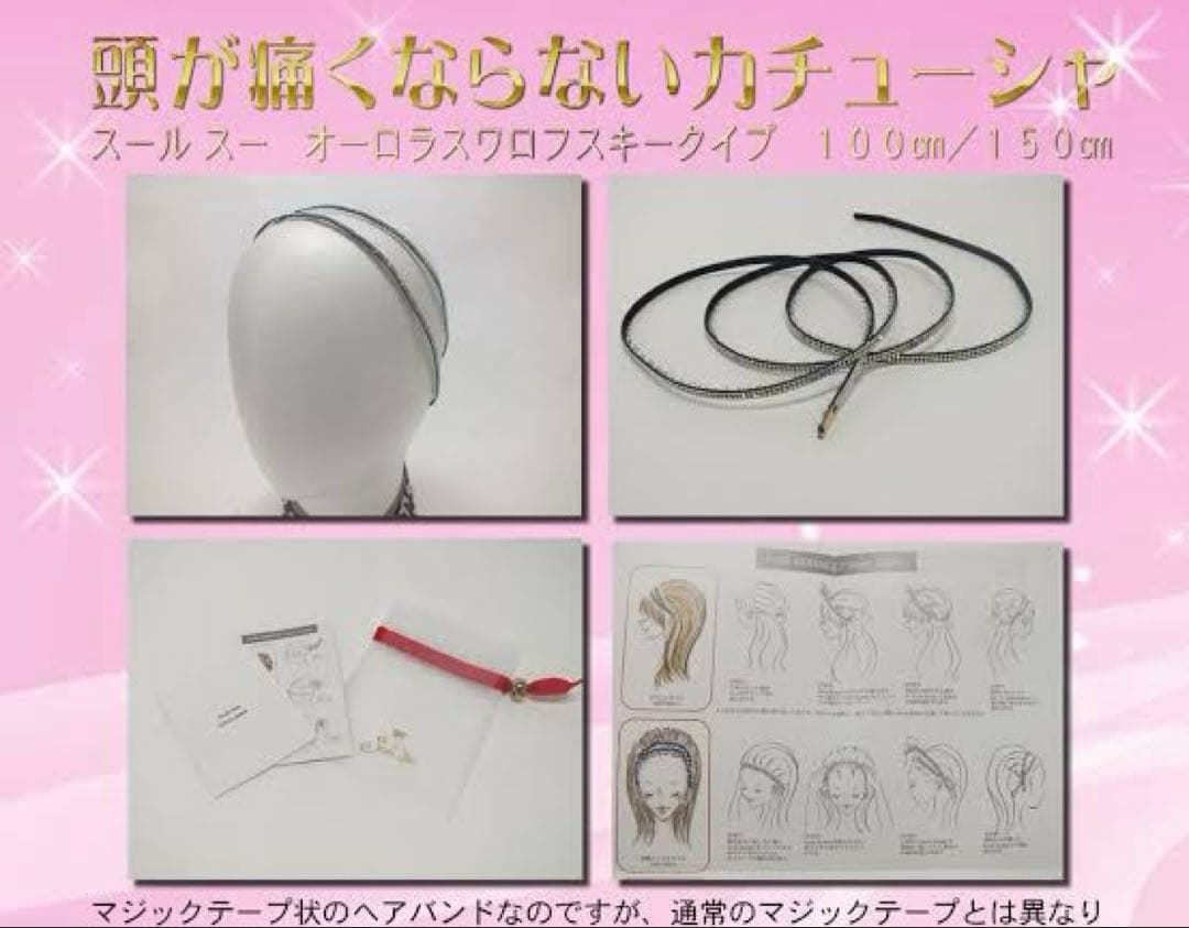 seule sou スールスーリュバン チャーム　別売　3点
