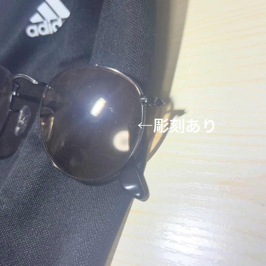 Ray Ban レイバン】RB3447 ラウンドメタル サングラス　木村拓哉着用