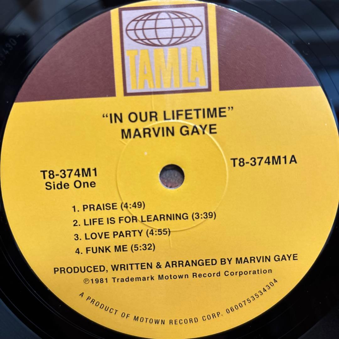Marvin Gaye Volume Three 1971-1981 レコード