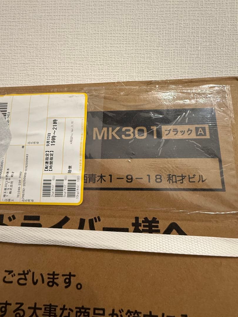 WASAI MK301a-W 懸垂マシンぶら下がり健康器 ワサイ