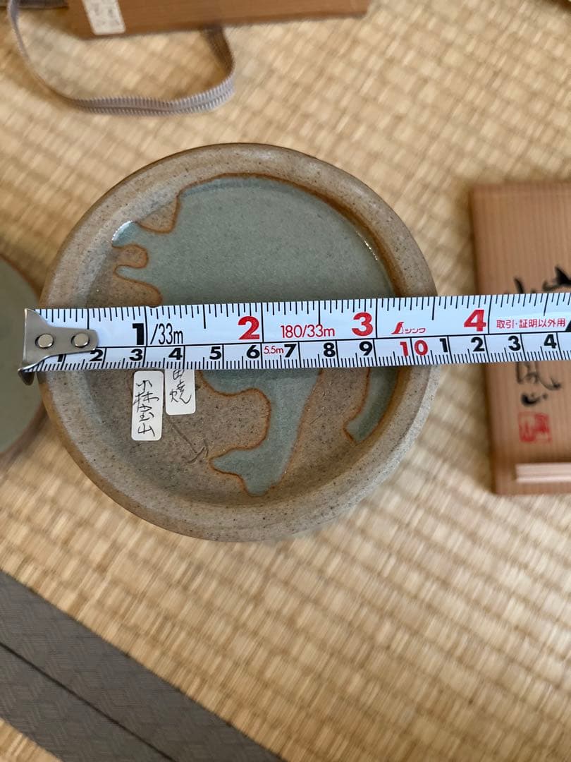 山田焼　水差　小林宝山　小林鳳山　未使用　箱付　大型送料込み　お得です❣️