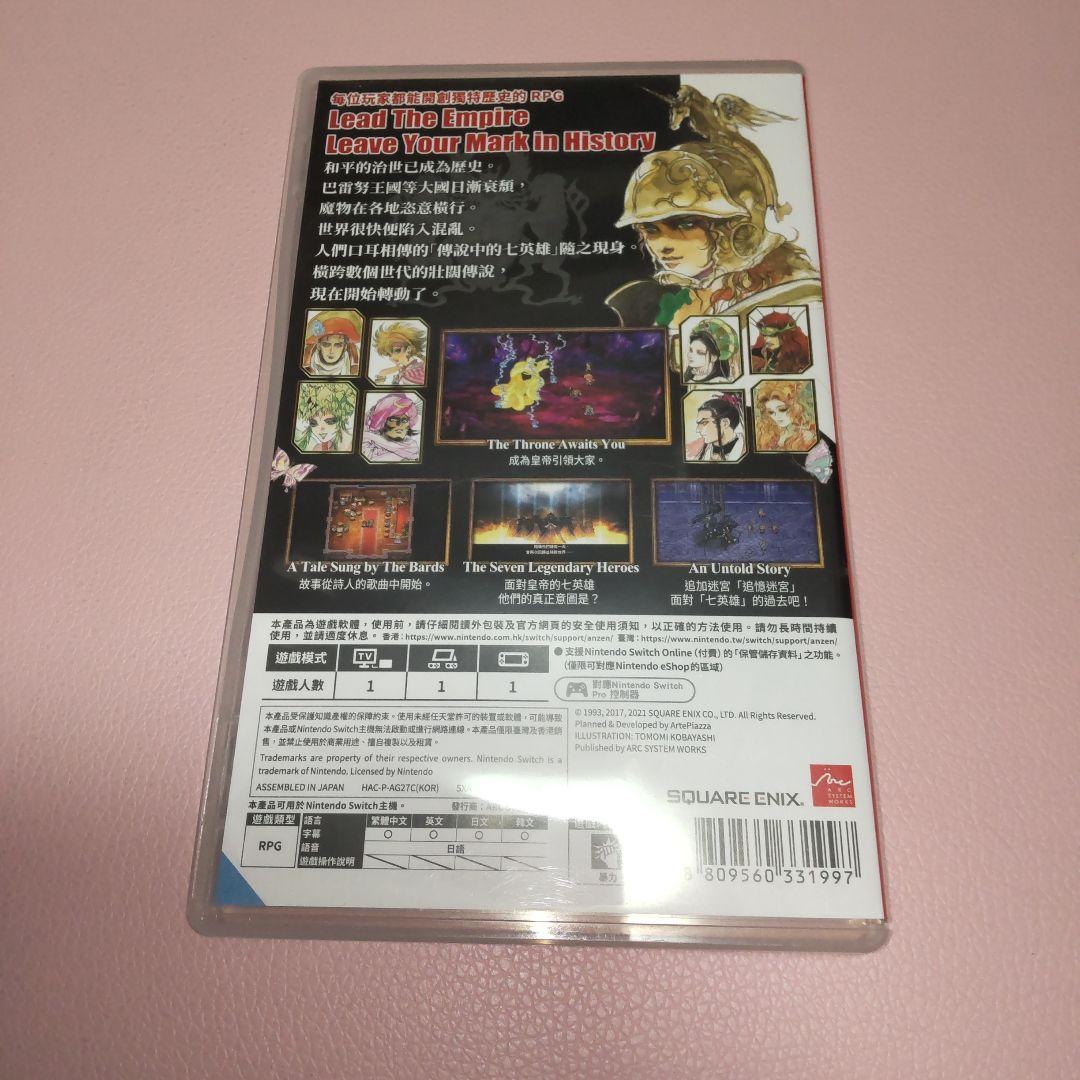 ロマンシングサガ2 海外版 Switchソフト