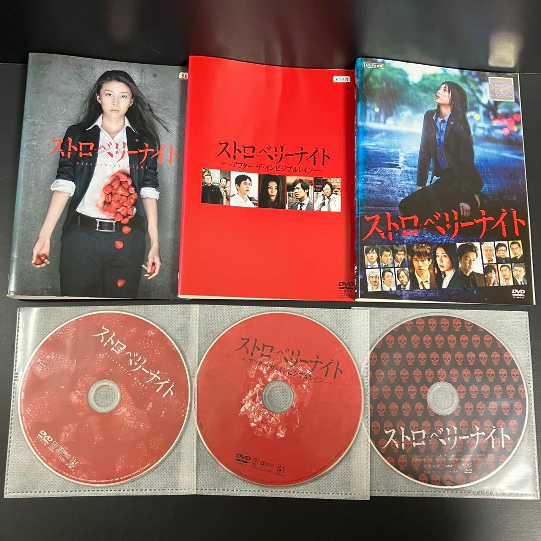 ストロベリーナイト TV版+SP+劇場版 レンタルDVD ドラマ 全巻完結セット