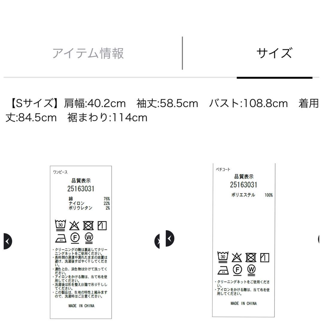 アプワイザーリッシェ　アシメティアードシャツワンピース　ストライプ　ネイビー　S