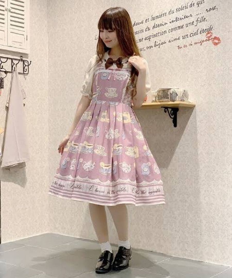 axesfemme kawaii　ティータイムジャンパースカート jsk