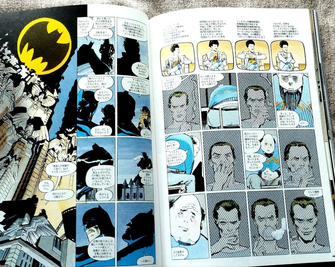 希少　DC comics 「DARK KNIGHT 」原作日本語版