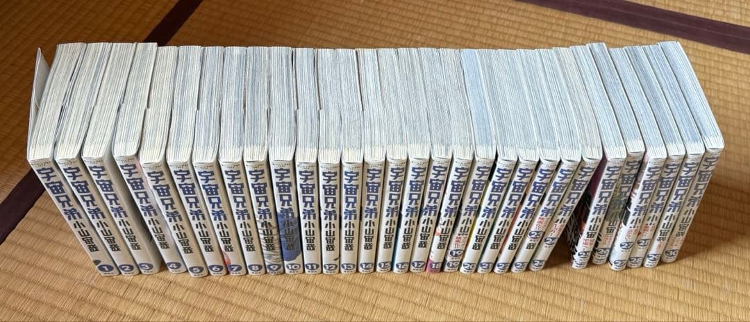 宇宙兄弟　1〜30巻(抜け無し)