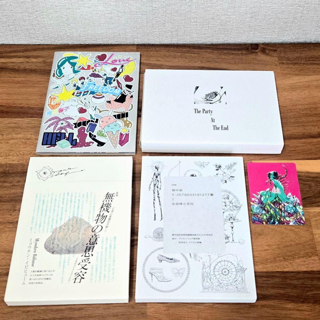 宝石の国全12巻・特典5点セット