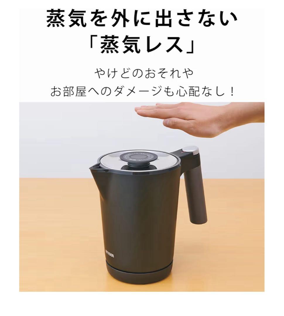 タイガー魔法瓶(TIGER) 電気ケトル 蒸気レス PTQ-A100HS