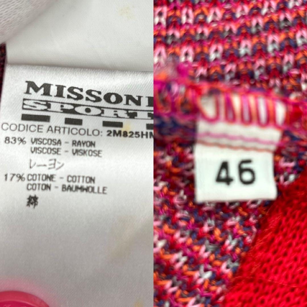 未着用 MISSONI SPORTS 春物アンサンブル