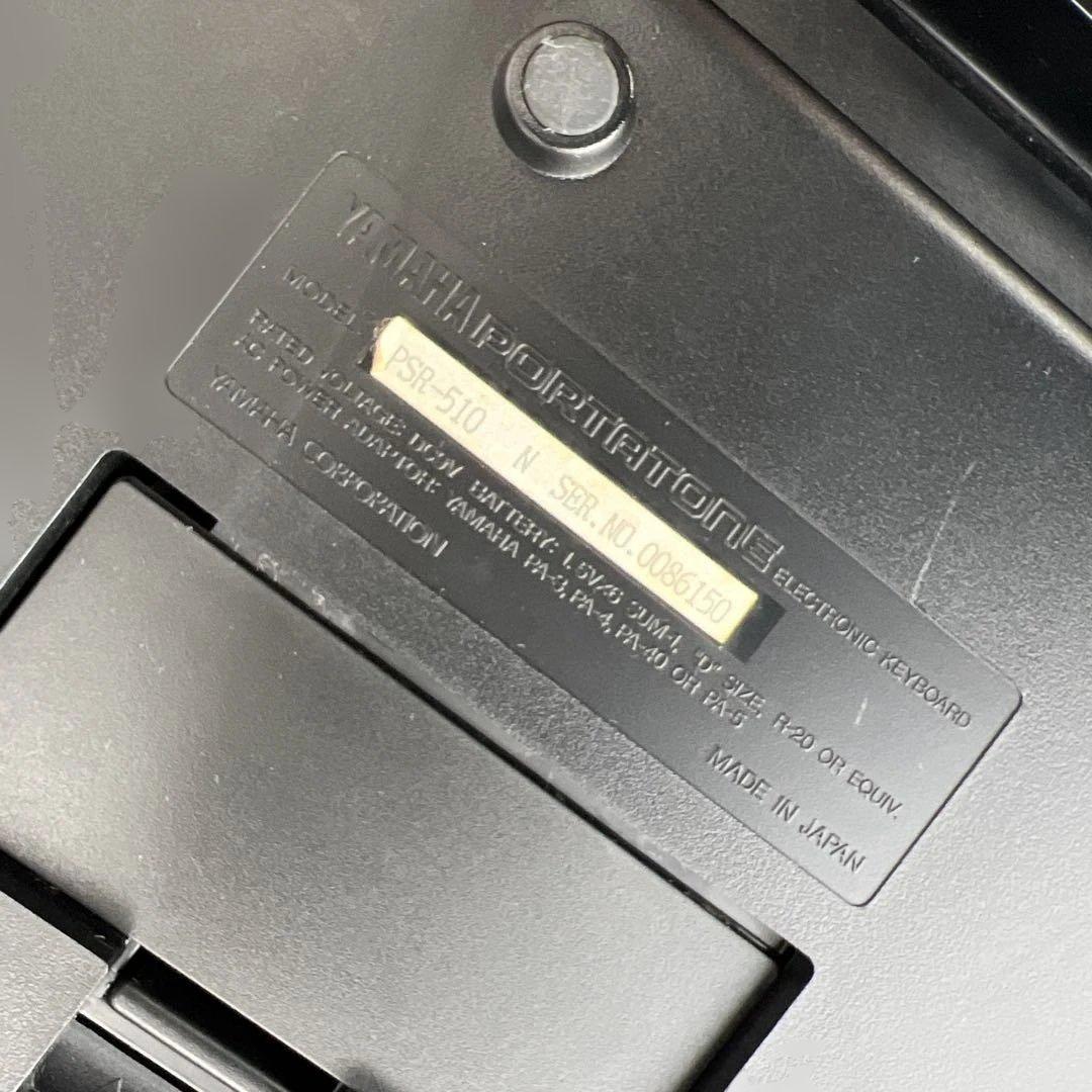Yamaha PSR-510 61鍵盤 ヤマハ キーボード