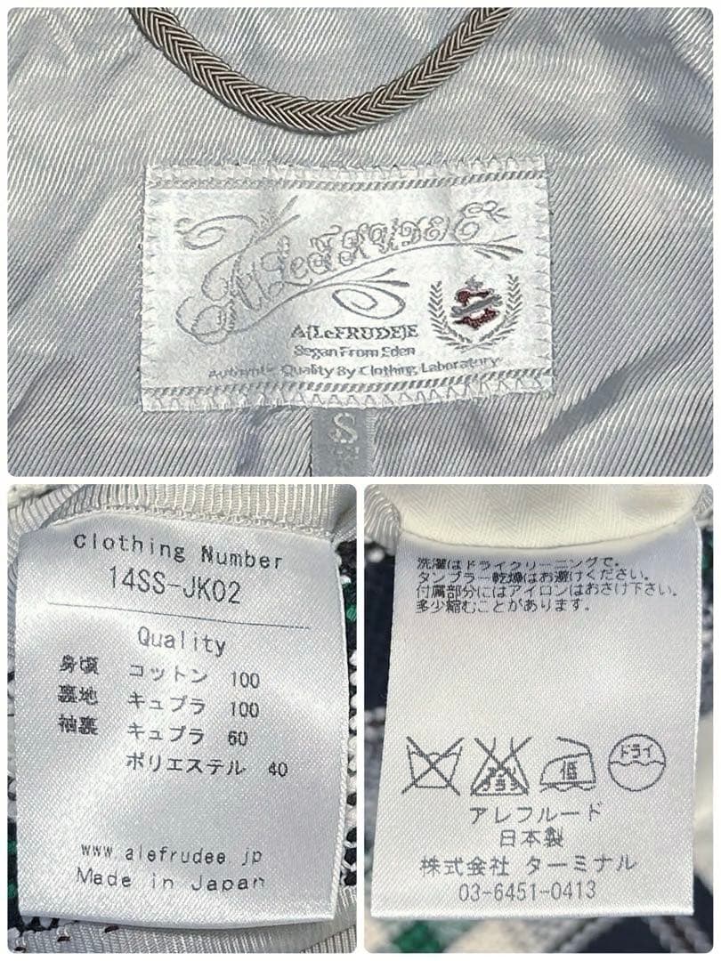 Alefrudee アレフルード チェック テーラード ジャケット S デザイナ