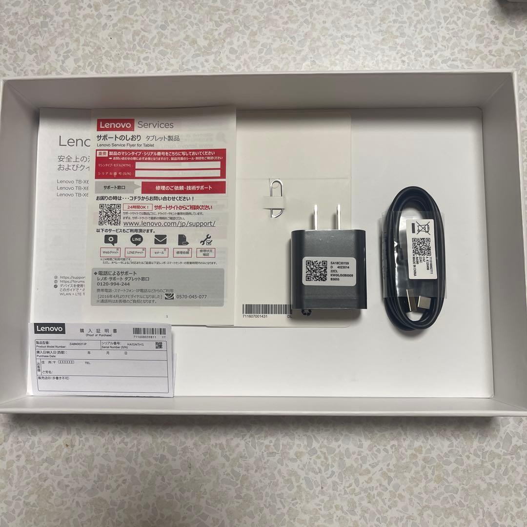 【最安値】Lenovo Tab K10 FORCE Club Edition