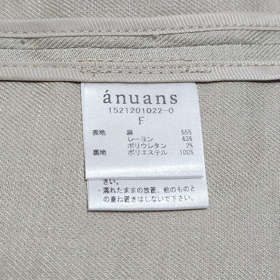 anuans アニュアンス 麻混 リネン ダブルジャケット ベージュ