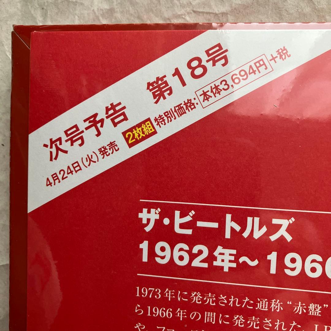 12インチ/ザ・ビートルズ Love 180g VINYL