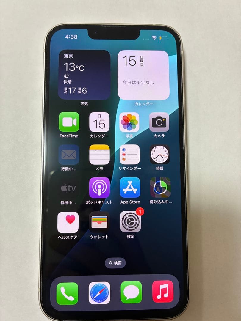 今だけ値下げiPhone13 ホワイト128G