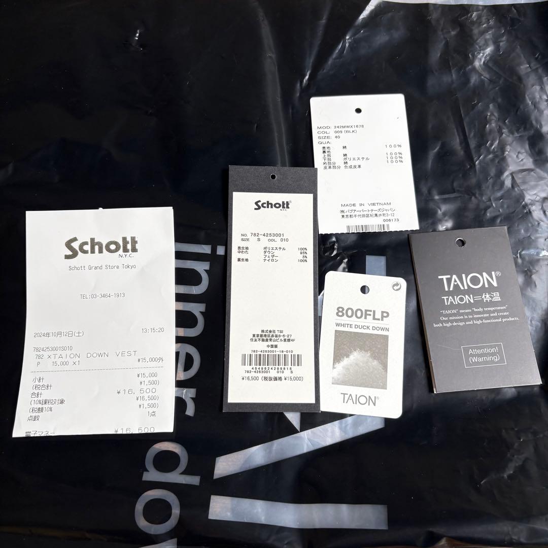 【希少品】schott taion ダウンベスト　付属品全て完備　ショット