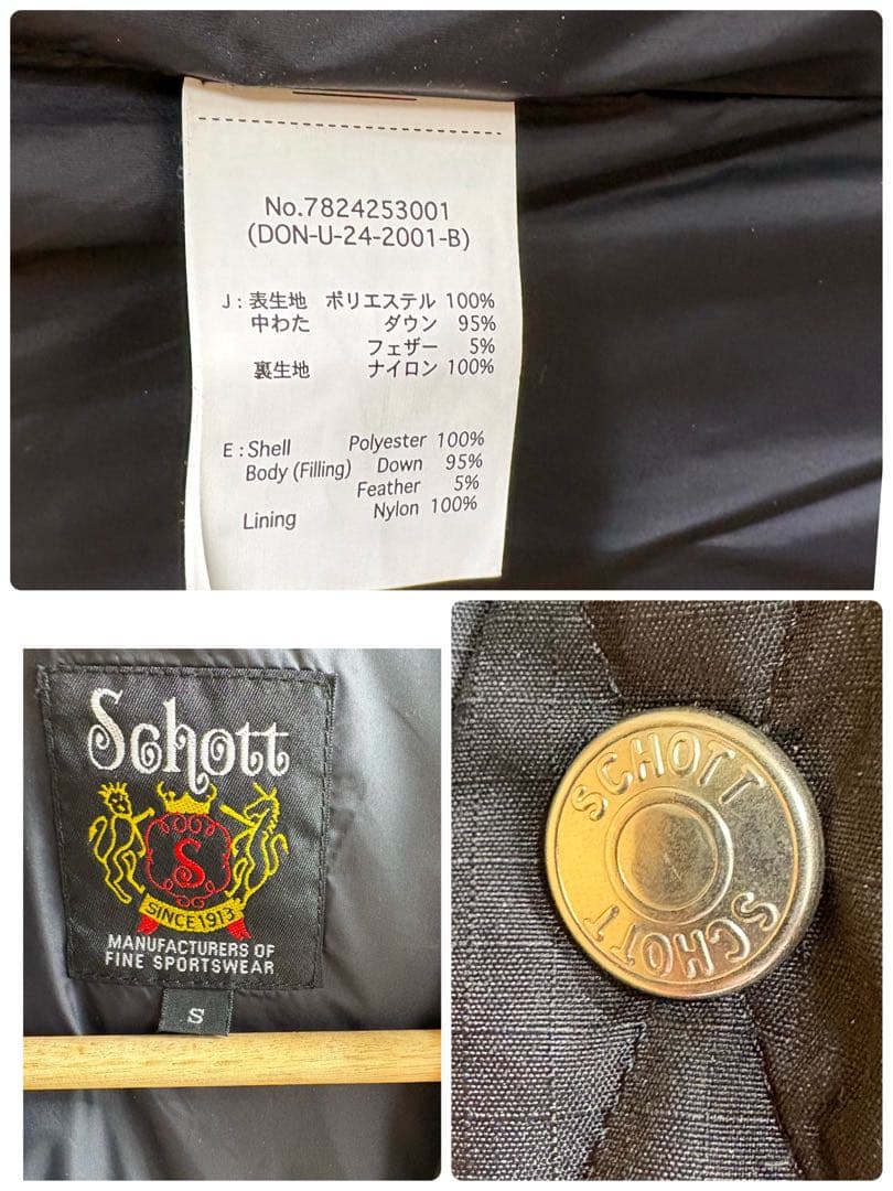 【希少品】schott taion ダウンベスト　付属品全て完備　ショット