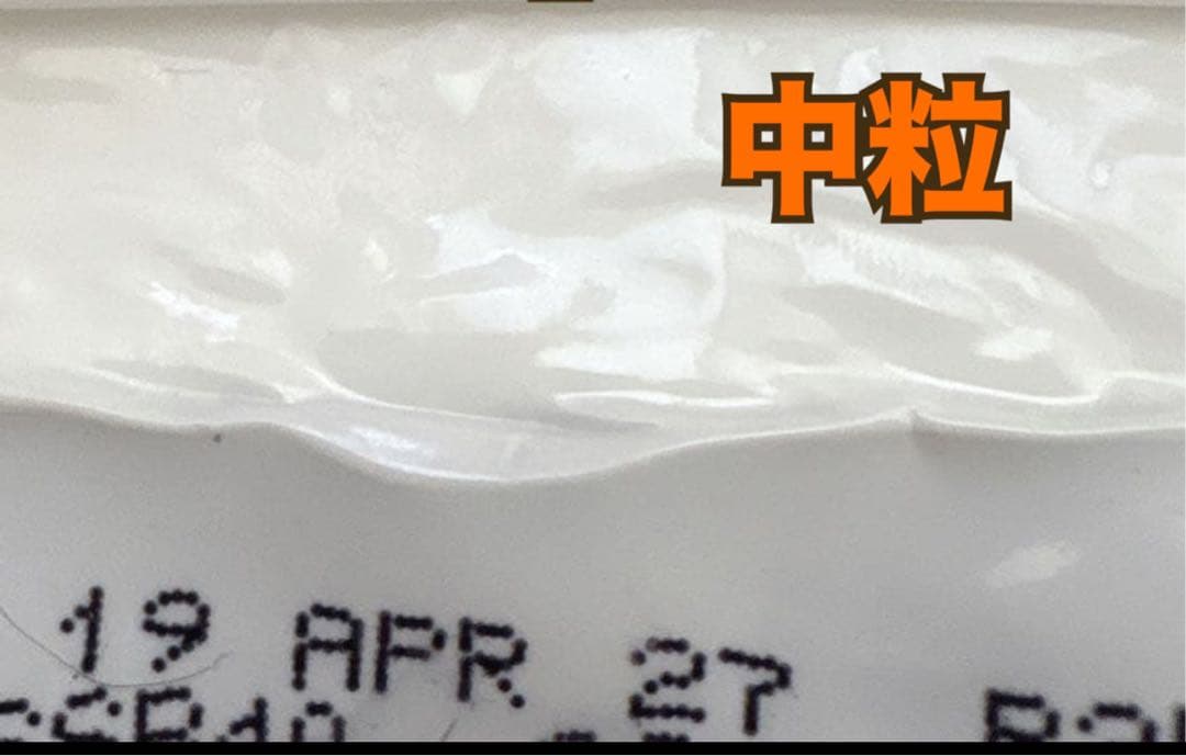 訳あり☘️ブリーダーパック☘️アガリクスI/S 中粒　アーテミス　18Kg