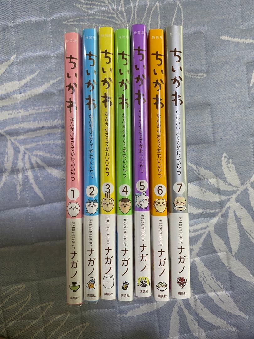 ちいかわ 全7巻セット