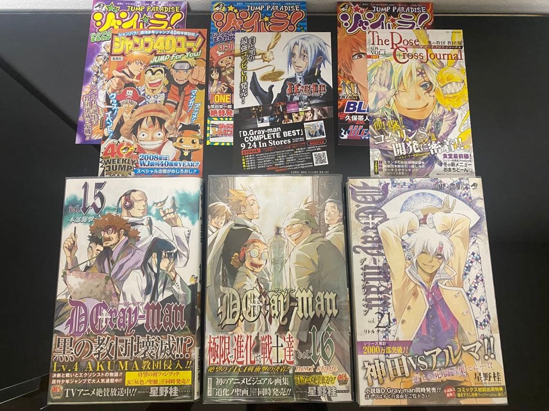 D.Gray-man 1〜29巻　初版帯付き　関連本　特典