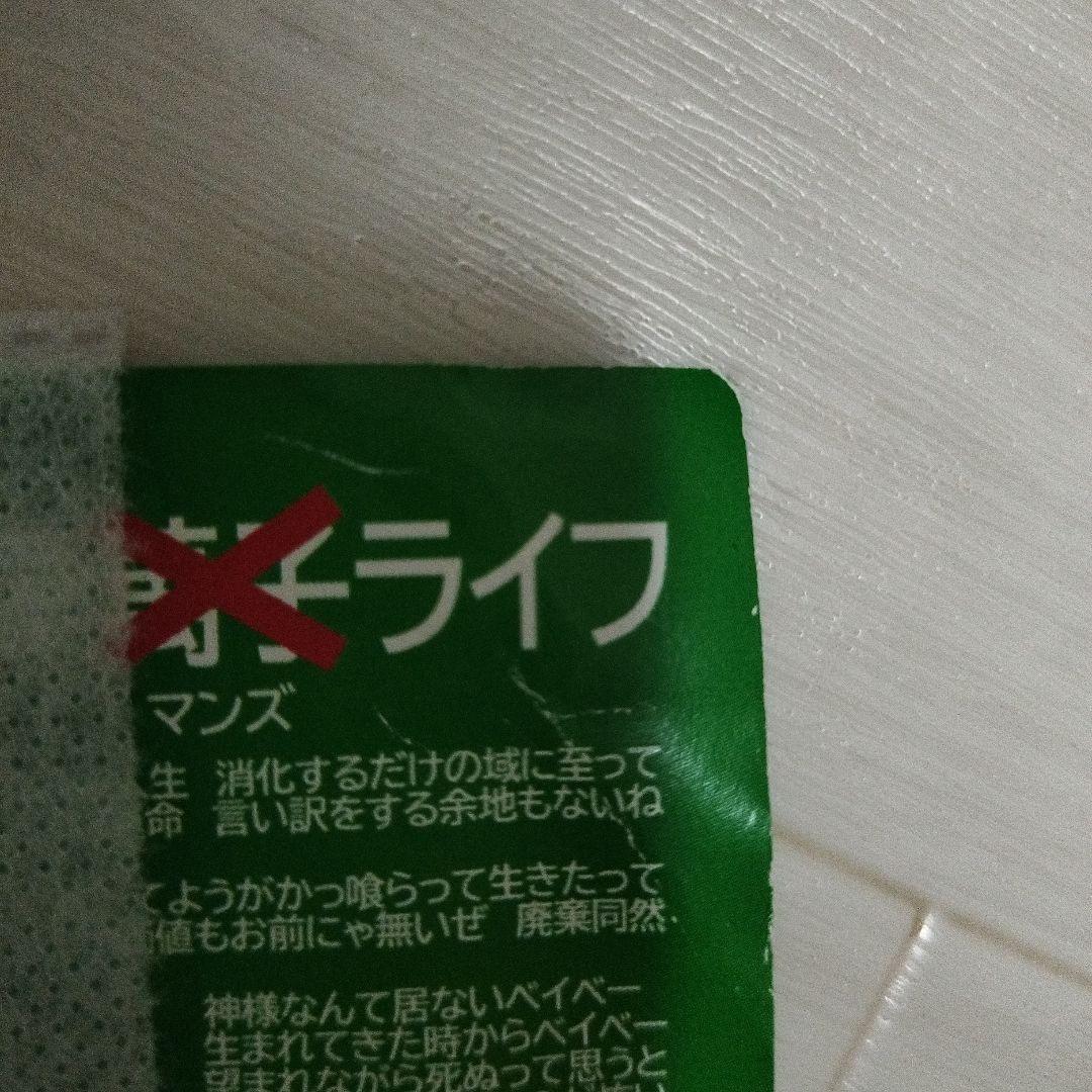 モノノケノノモ　少牌　サイン入りCD　梨本うい　YM