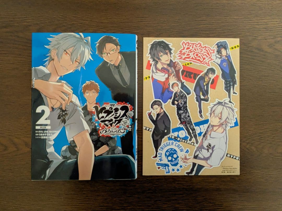 ヒプノシスマイク side B.B & M.T.C＋コミック6巻セット特典付き