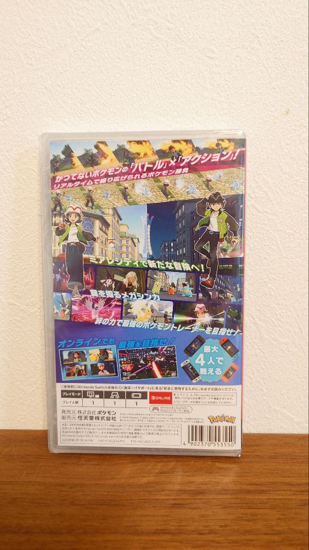 ポケモンレジェンズZA Switch 新品未開封