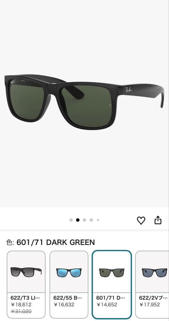 Ray-Ban レイバン　JUSTIN RB4165 新品　遮光レンズ