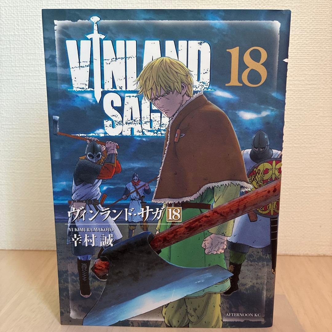 【訳あり】　ヴィンランド・サガ 1-28 幸村誠