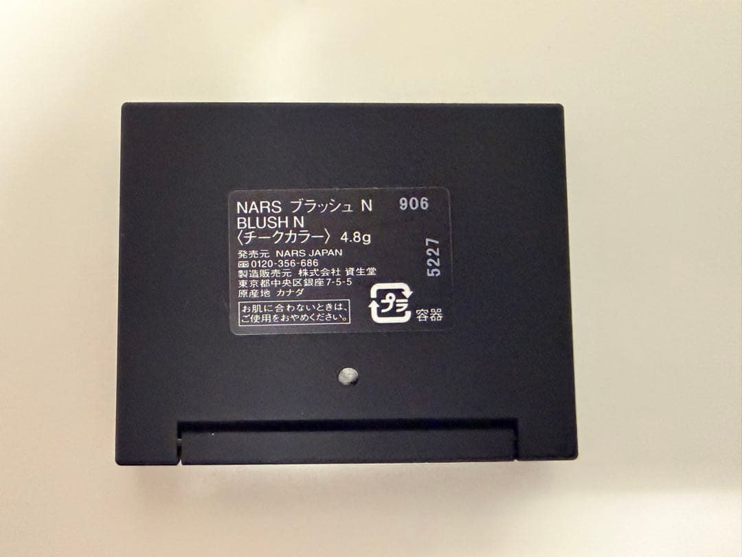 NARS パウダーチーク Loves Me Not 906 限定