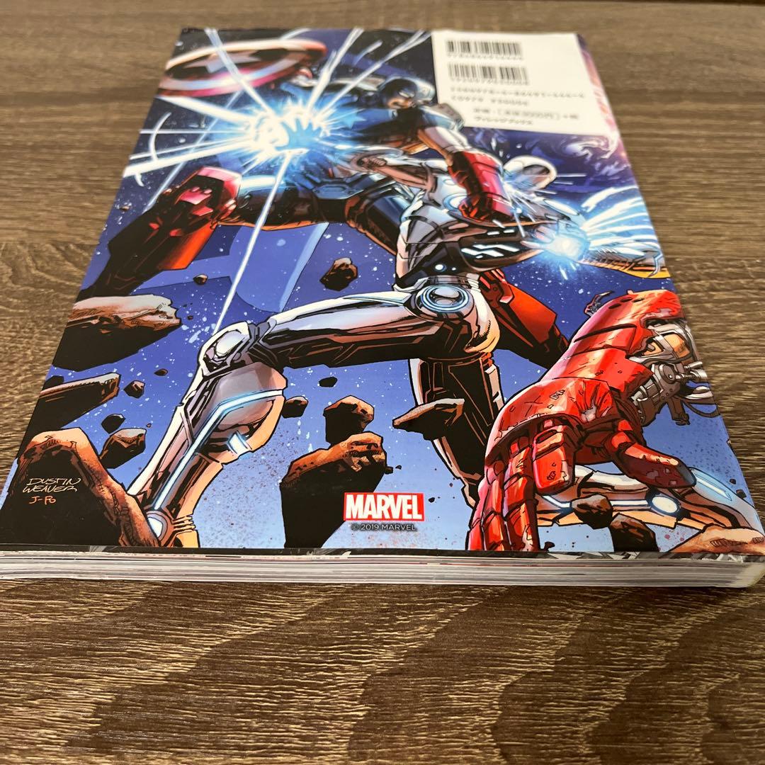 アベンジャーズ:タイム・ランズ・アウト 全3巻セット (MARVEL)