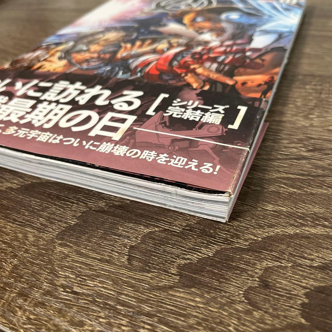 アベンジャーズ:タイム・ランズ・アウト 全3巻セット (MARVEL)