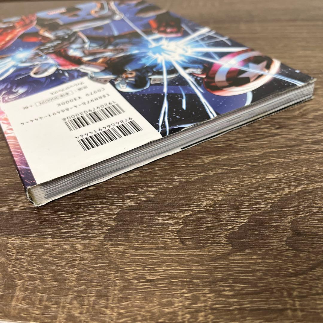 アベンジャーズ:タイム・ランズ・アウト 全3巻セット (MARVEL)