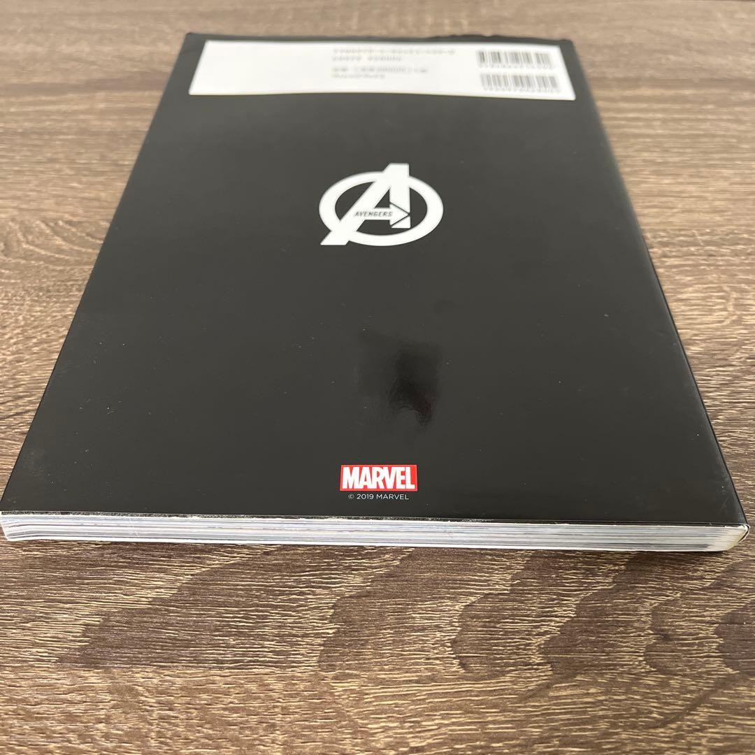 アベンジャーズ:タイム・ランズ・アウト 全3巻セット (MARVEL)