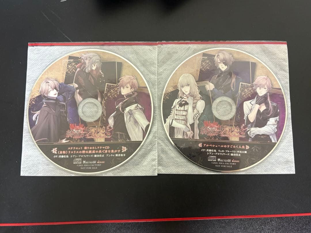 終遠のヴィルシュ -ErroR：salvation-限定版 ステラ 終ヴィル